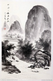 山水人家