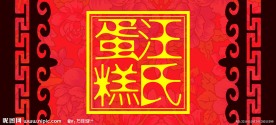 收银台