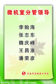 制度模版