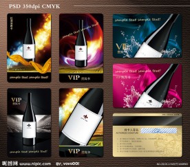 VIP卡 红酒卡 会员卡 贵宾卡