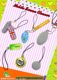 手机挂件产品目录