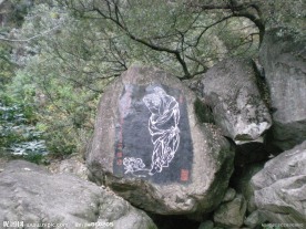 临安