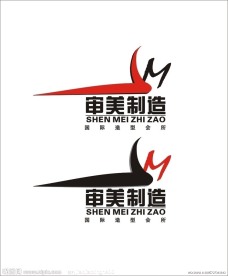 美容美发标志设计