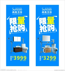 限量抢购X架