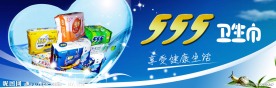 三个五