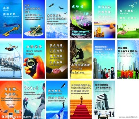 公司企业文化