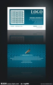 个性名片模板