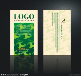 个性名片模板