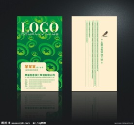 个性名片模板