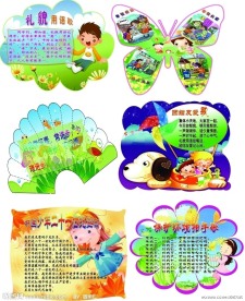 学校文化宣传异形