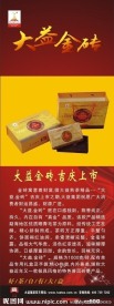 茶X展架