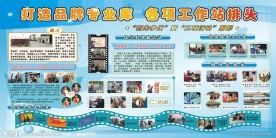 创先争优 三项活动 比学赶帮超
