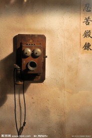 古董电话