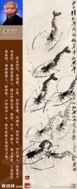 齐白石