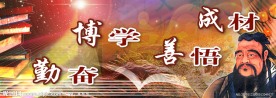 文化墙壁画