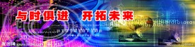 校园文化