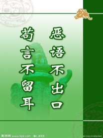 楼层牌