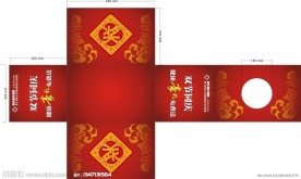 抽奖箱设计