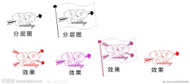 家有双熊 主题婚礼LOGO