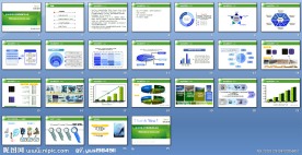 太阳能集团PPT模板