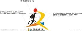 传媒公司标志