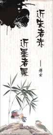 移门设计 移门 无框画 水墨移门