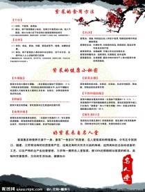 山水画册 传单