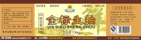 金标生抽（酱油包装）