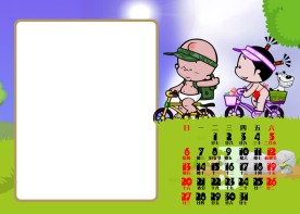 2011年台历模板小破孩 3月