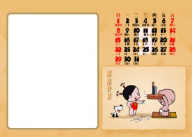 2011年台历模板小破孩 5月