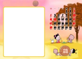 2011年台历模板小破孩 9月