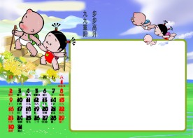 2011年台历模板小破孩 10月