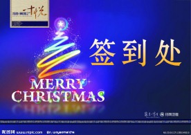 圣诞 节日 设计 用 素材 台卡