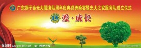 舞台背景画