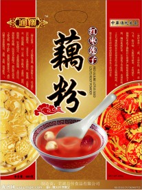 食品包装