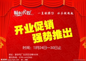 1999元婚庆套餐