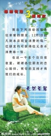 周年庆X展架