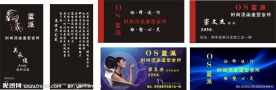 美发名片图片
