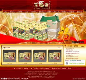 德福隆食品网站