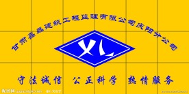 企业背景墙