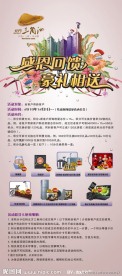 房地产展架