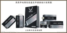 俊华LED手电筒