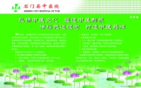 橱窗宣传栏前言