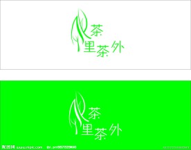 茶标志