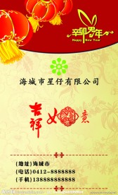 名片