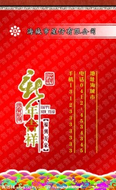 名片