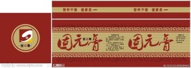 谷果圆盒子