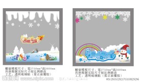 冬季橱窗布置