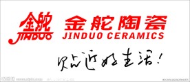 金舵陶瓷标语