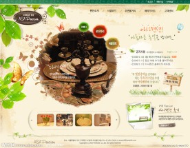 韩国精品网页模板